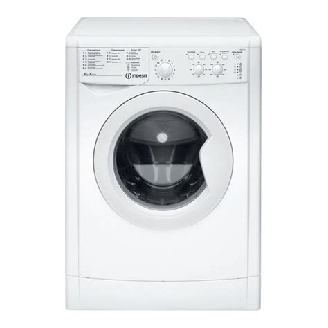 iwc 5105 indesit|INDESIT IWC 5105 INSTRUCTIONS FOR USE MANUAL Pdf .